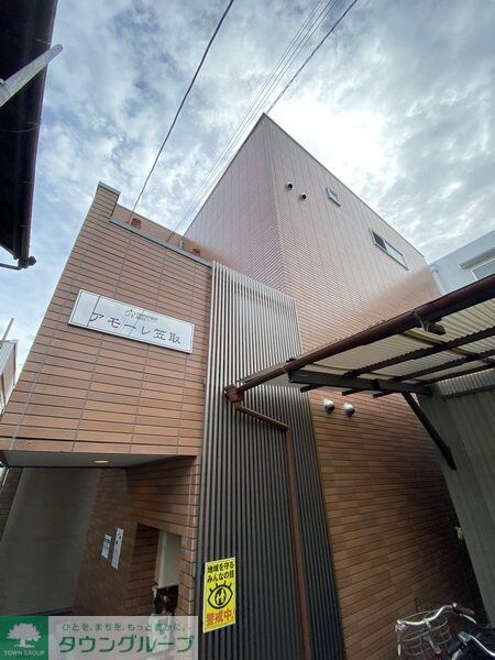 アモーレ笠取の物件外観写真