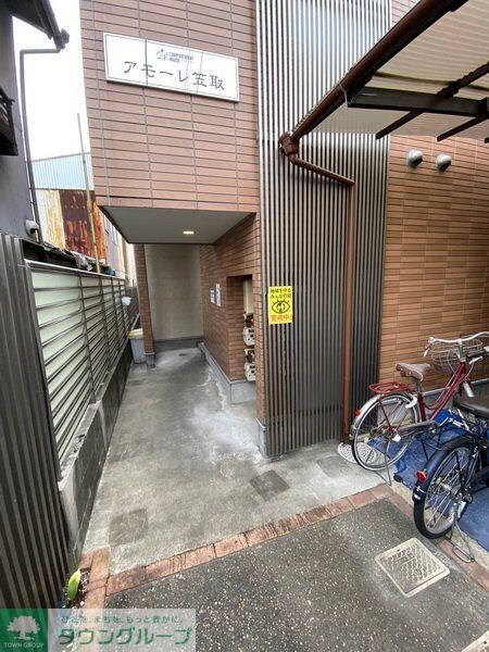 アモーレ笠取の物件内観写真