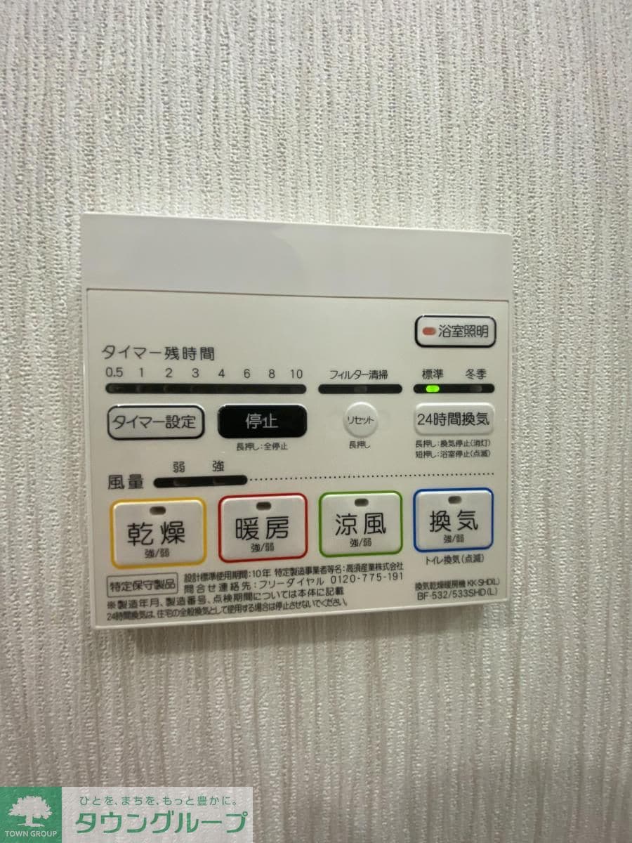 アスピラシオン尾頭橋の物件内観写真