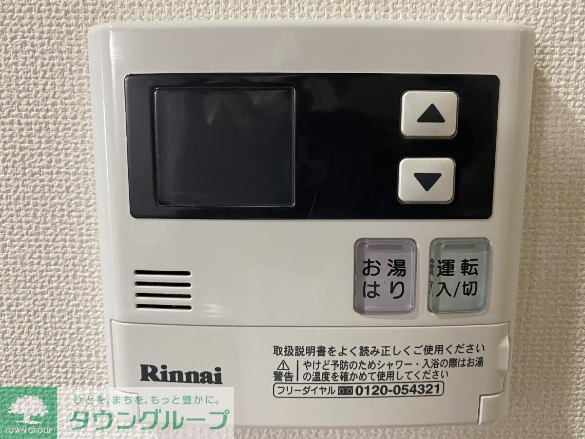 アーデルドルフの物件内観写真