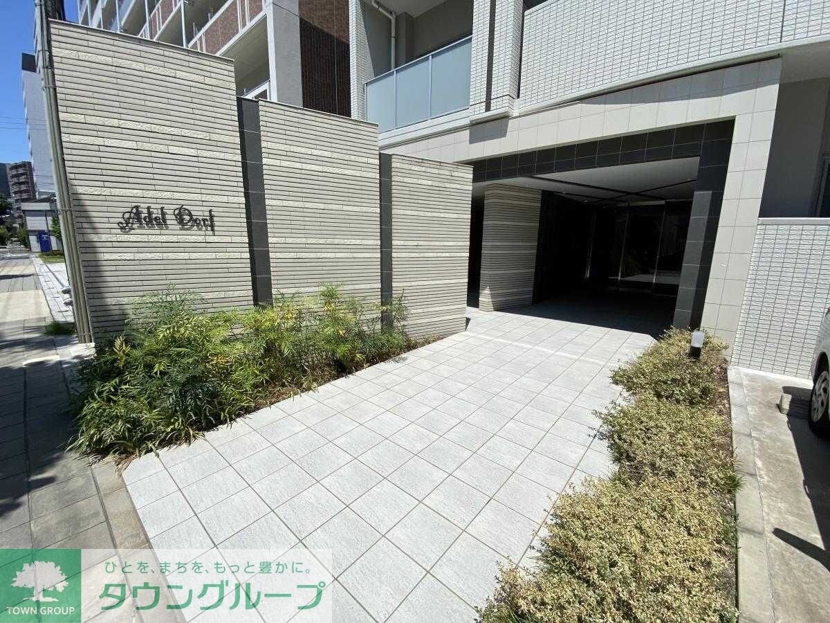 アーデルドルフの物件内観写真