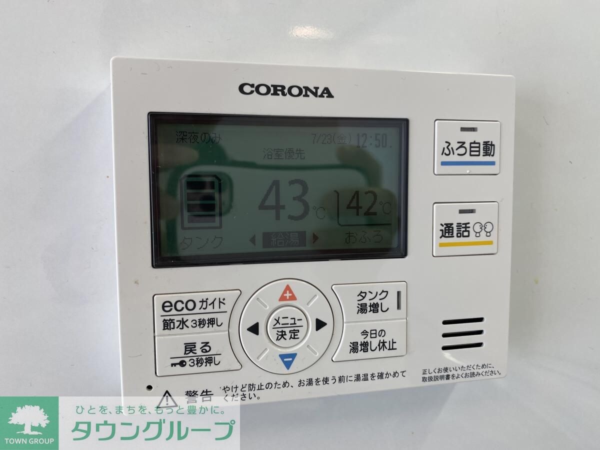 ミュプレ矢場町の物件内観写真