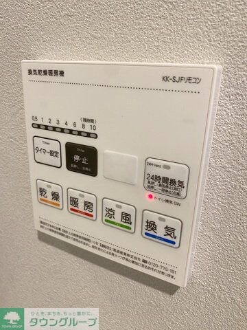 Thames garden placeの物件内観写真