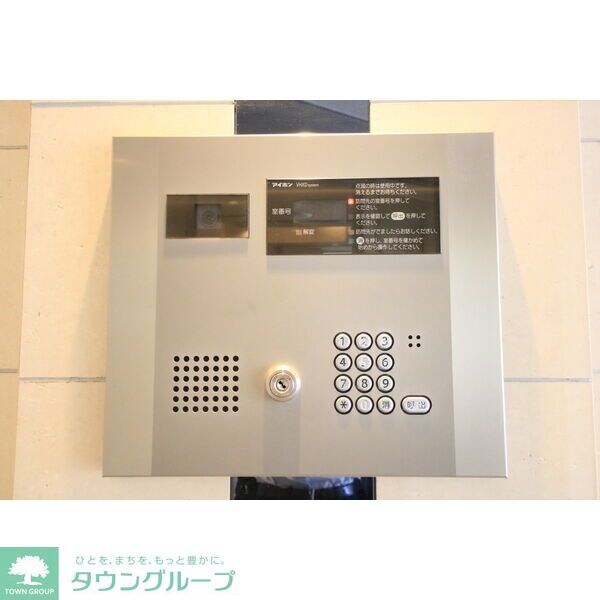 ポルタニグラ大須の物件内観写真