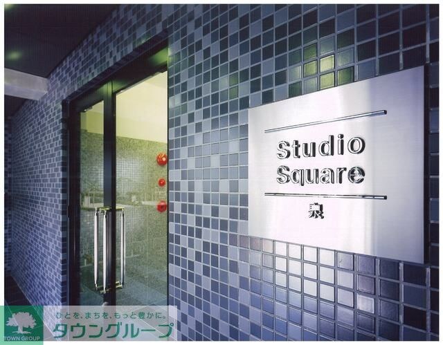 スタジオスクエア泉の物件内観写真