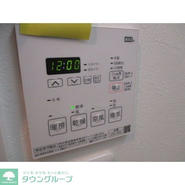 レジデンシア花の木の物件内観写真