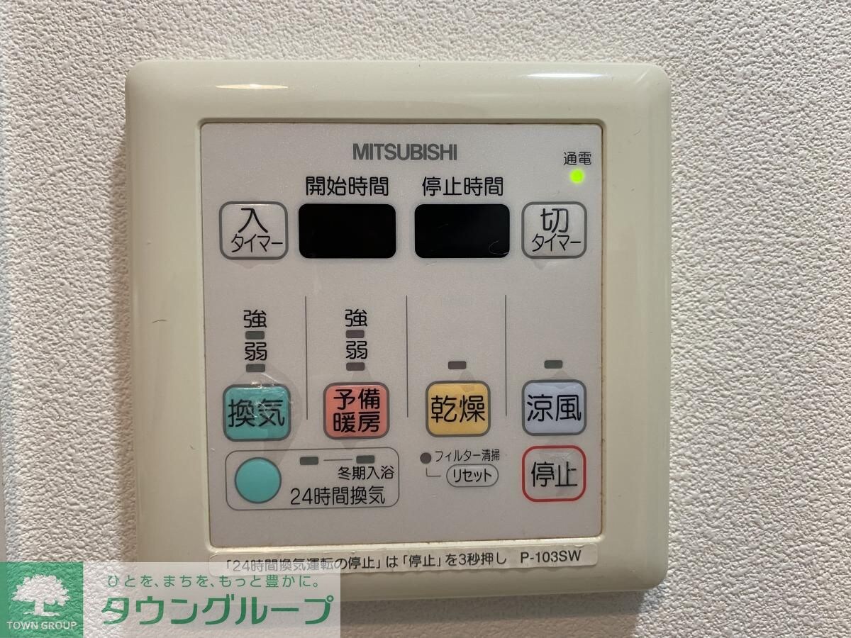 カレント新栄の物件内観写真