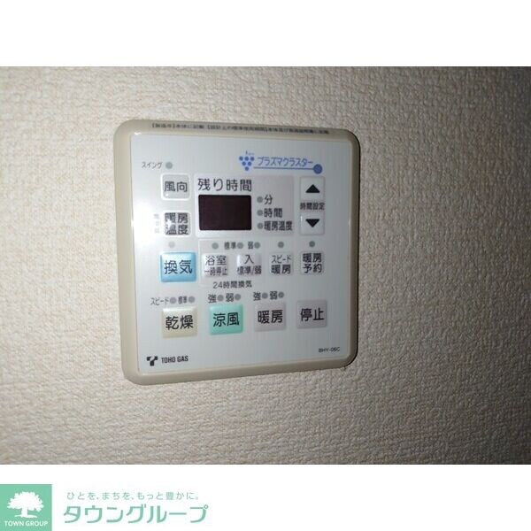 ディアコート白川の物件内観写真