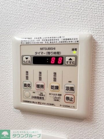 ラグランディールの物件内観写真