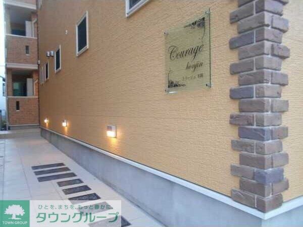 クラージュ本陣の物件内観写真