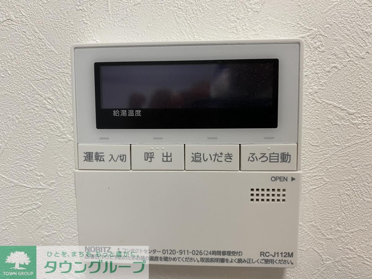 グランデージ泉の物件内観写真