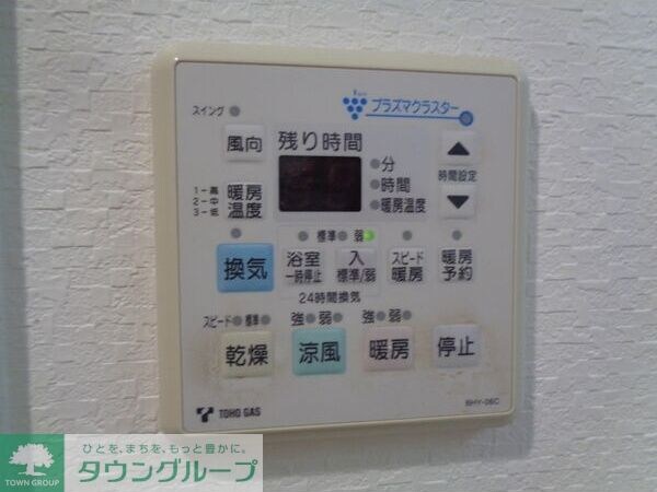 丸の内スクエアの物件内観写真