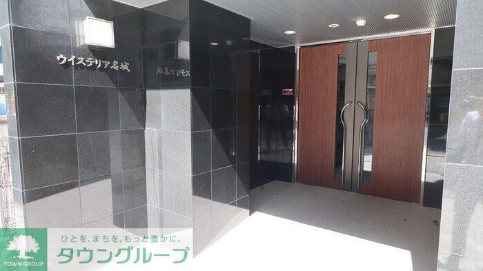 ウイステリア名城の物件内観写真