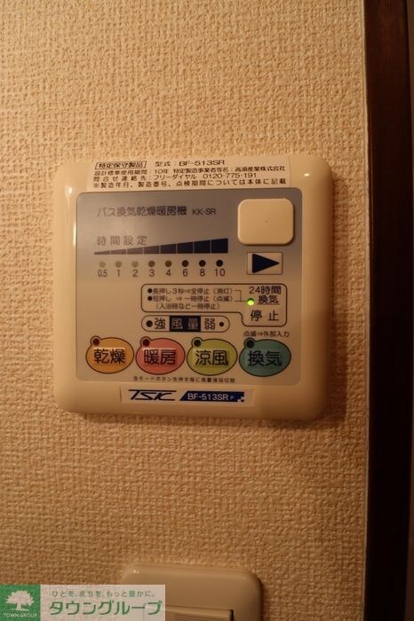 ウイステリア名城の物件内観写真