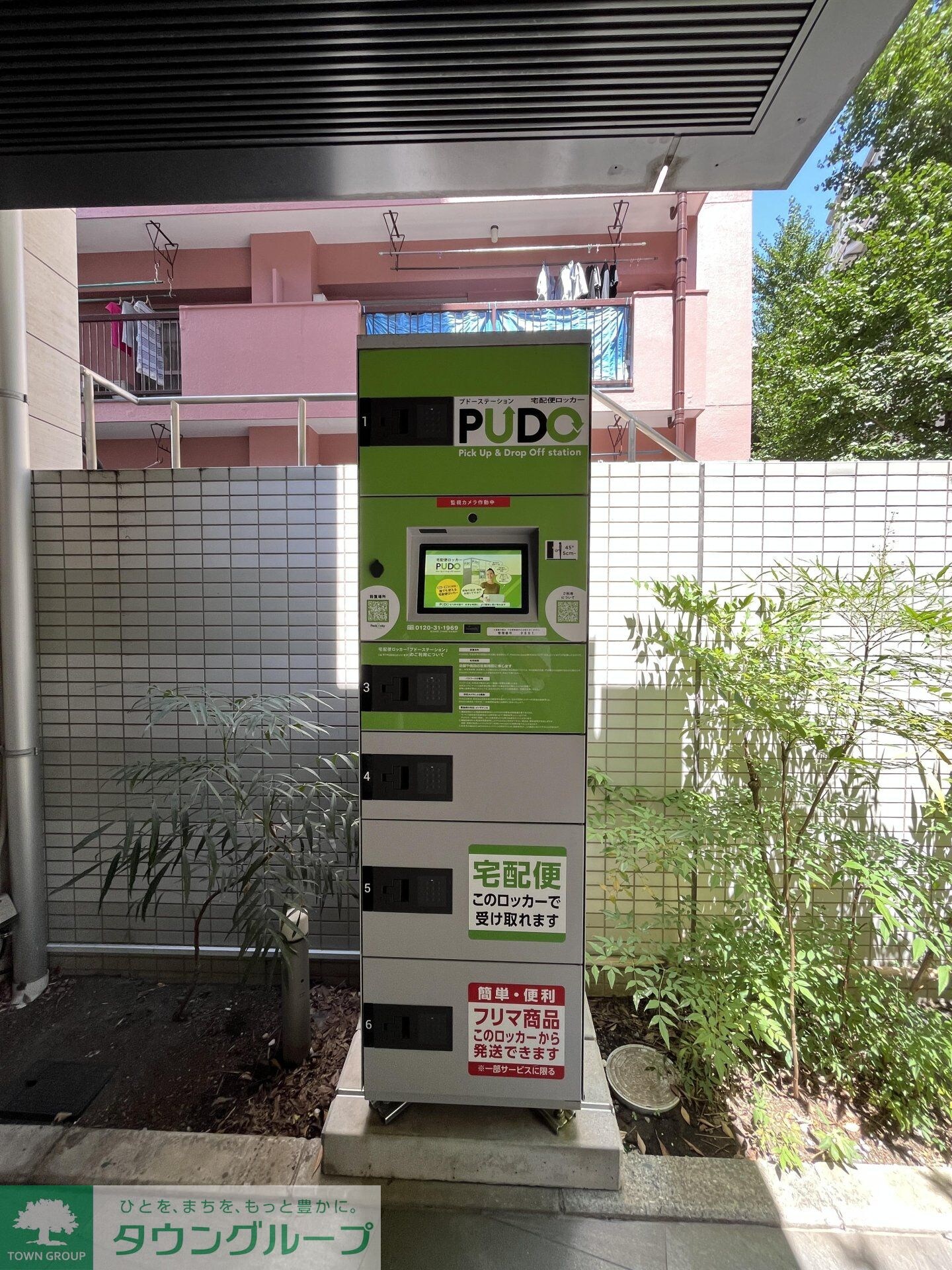 ＡＺＥＳＴ大山東の物件内観写真