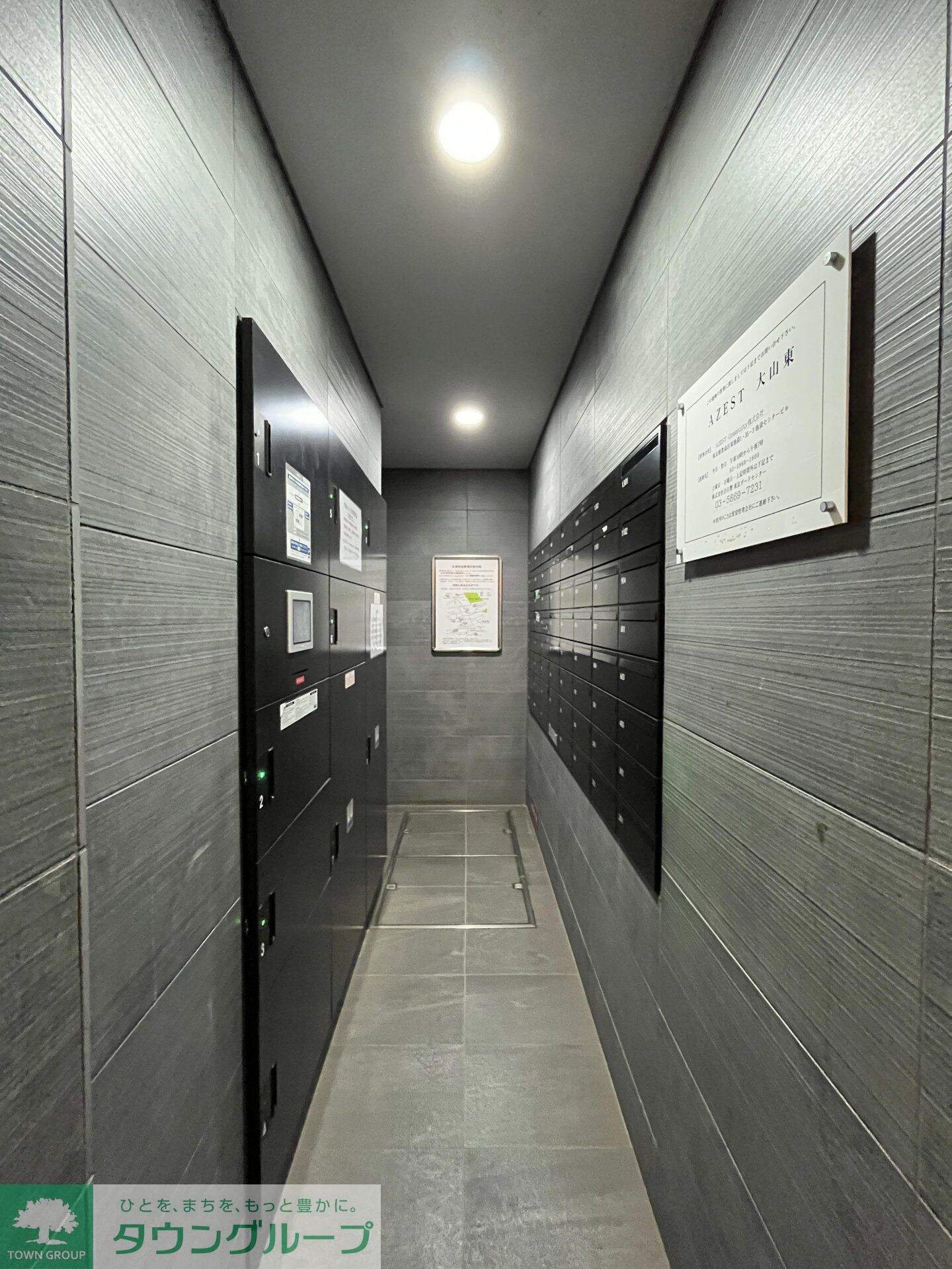 ＡＺＥＳＴ大山東の物件内観写真