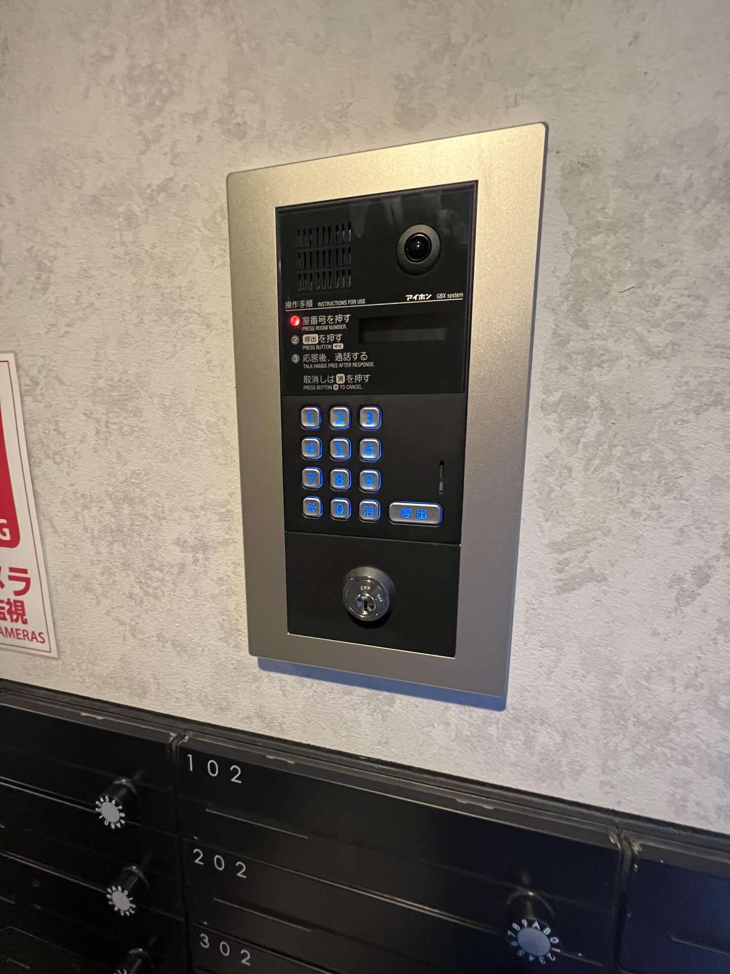 ラフィスタ大山金井町の物件内観写真