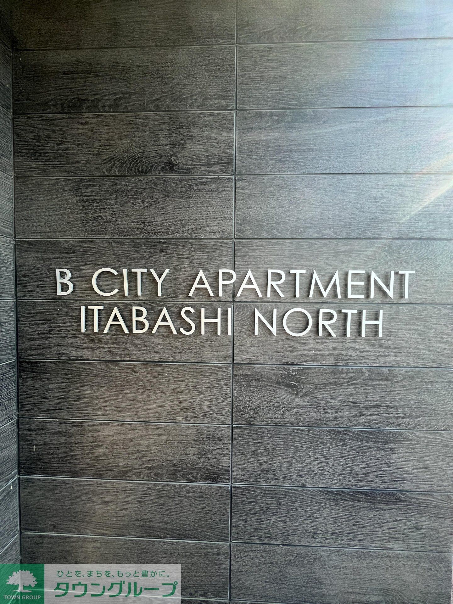 B CITY APARTMENT ITABASHI NORTHの物件内観写真