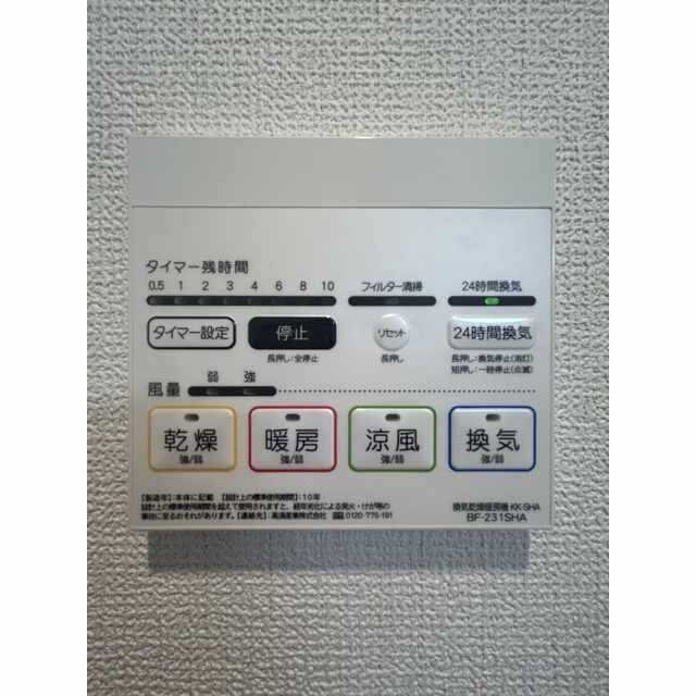 アムール板橋中台の物件内観写真