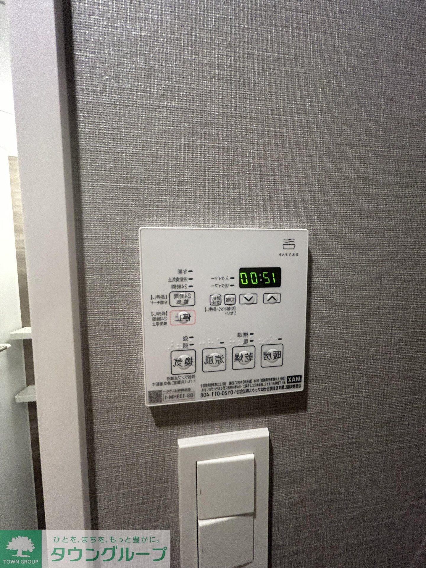 ＯＲＳＵＳ志村坂上の物件内観写真