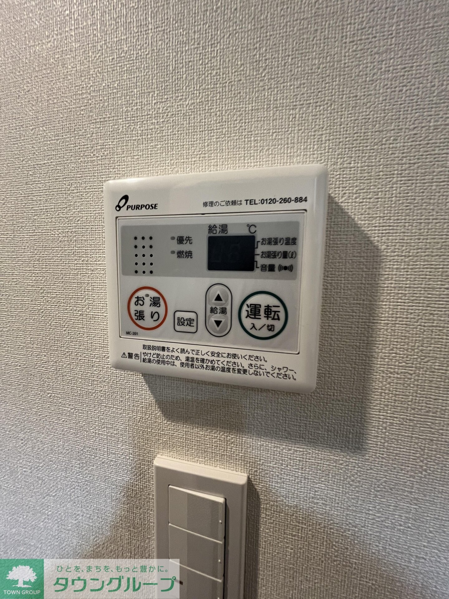 ハーモニーテラス見次公園の物件内観写真