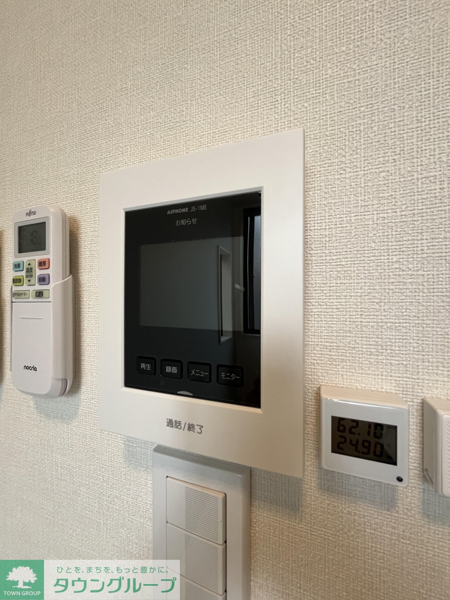 ハーモニーテラス見次公園の物件内観写真