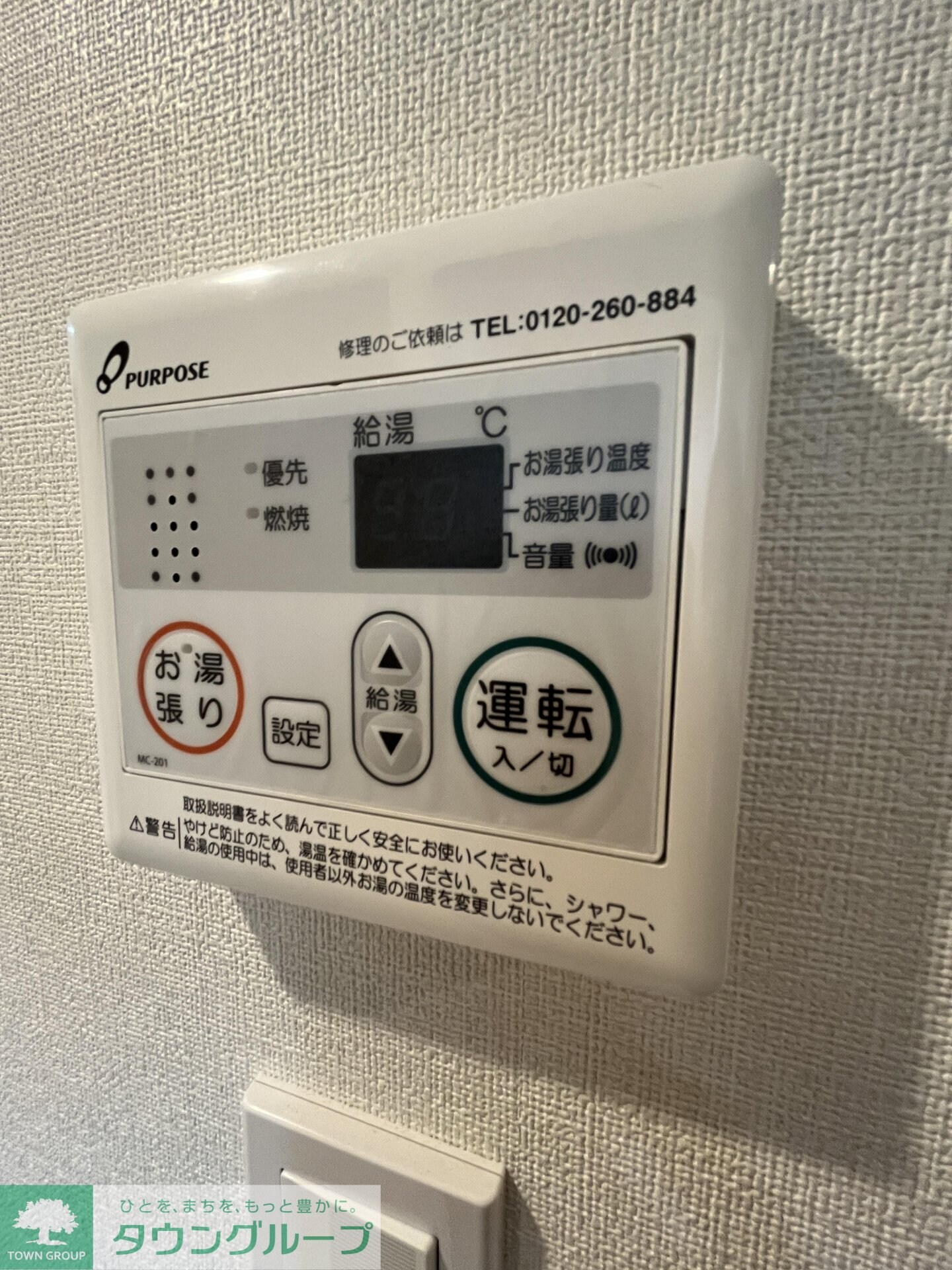 ハーモニーテラス見次公園の物件内観写真