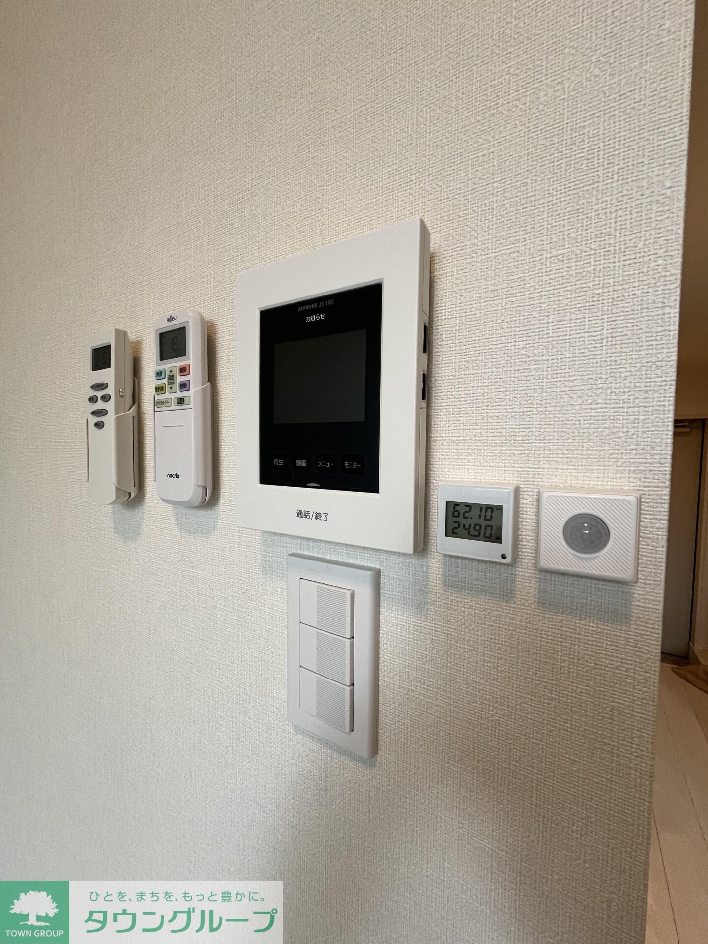 ハーモニーテラス見次公園の物件内観写真