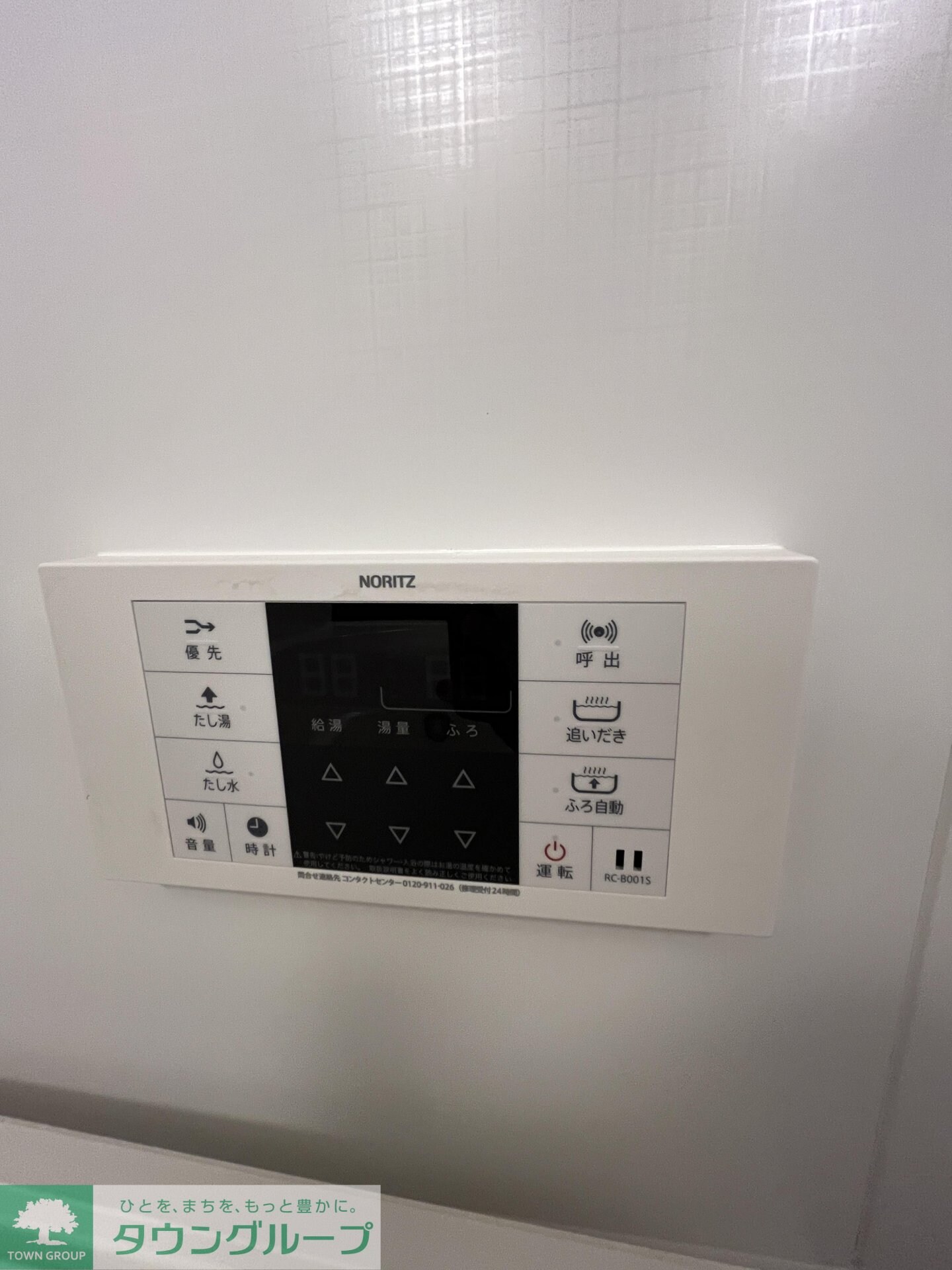 ザ・ケンジントン・レジデンスときわ台の物件内観写真