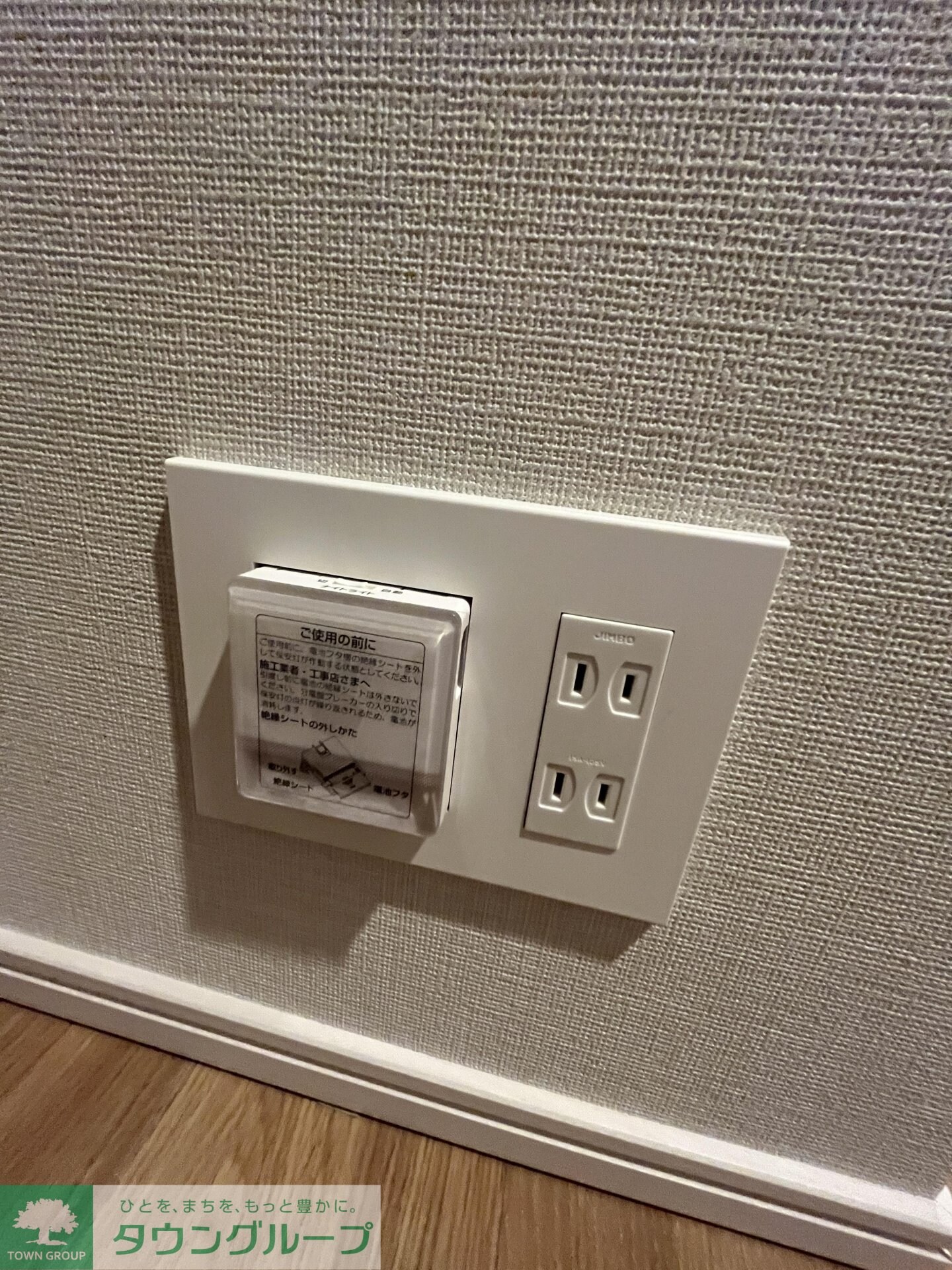 ザ・ケンジントン・レジデンスときわ台の物件内観写真