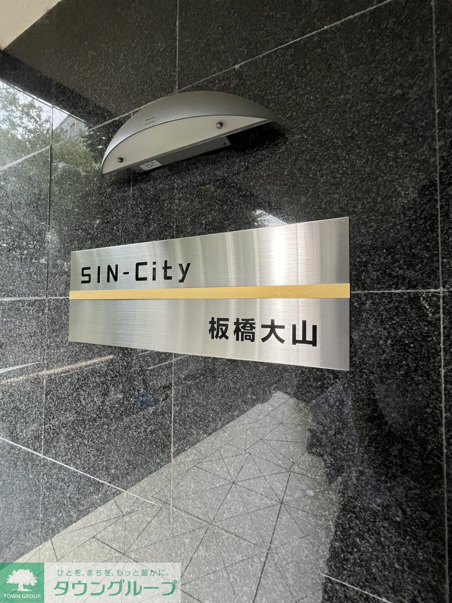 SIN-CITY板橋大山の物件内観写真
