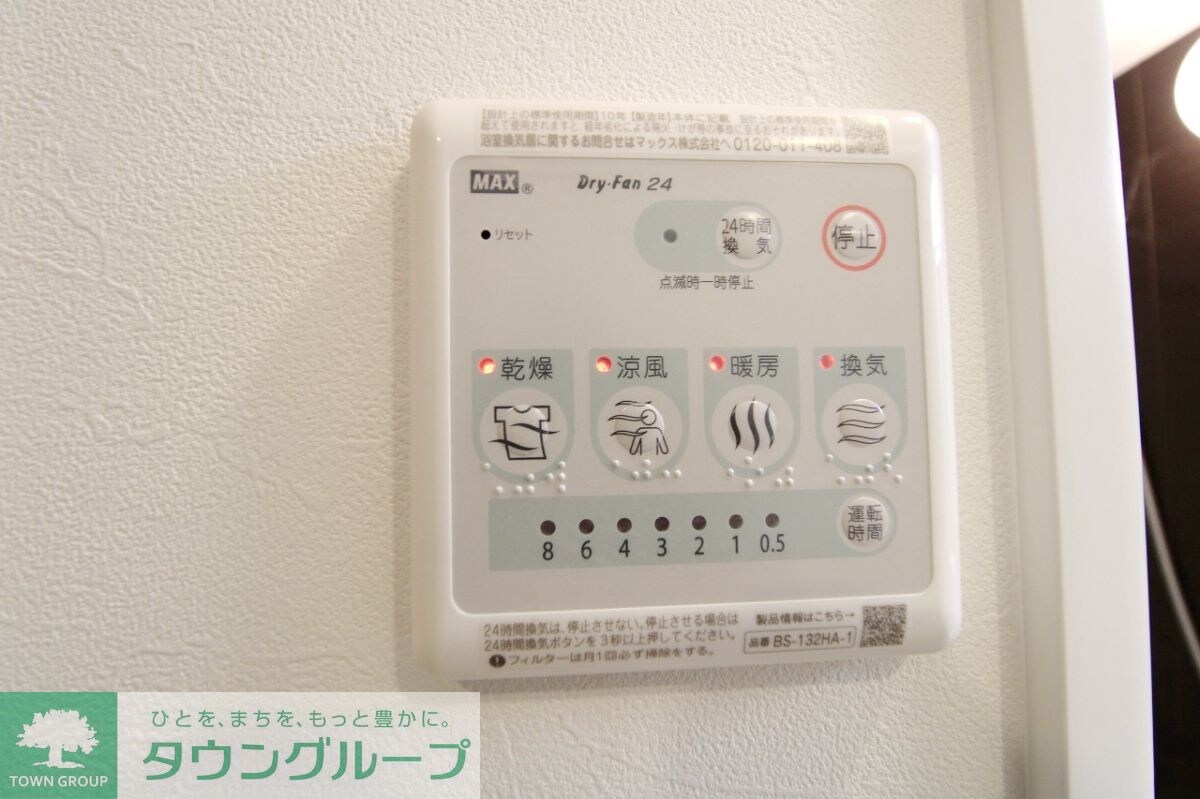 レピュア成増レジデンスの物件内観写真