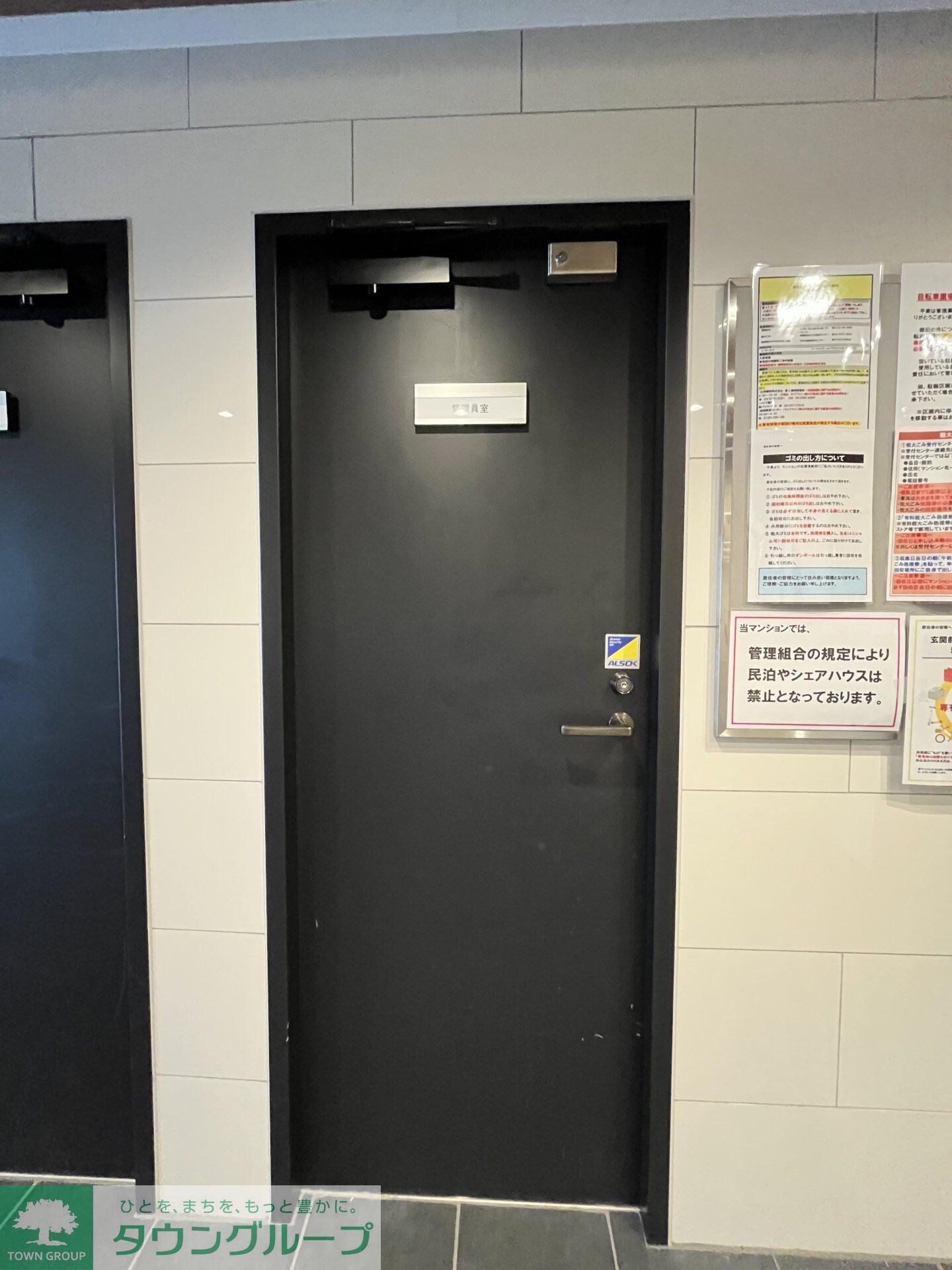 アイル　グランデ池袋ノースの物件内観写真