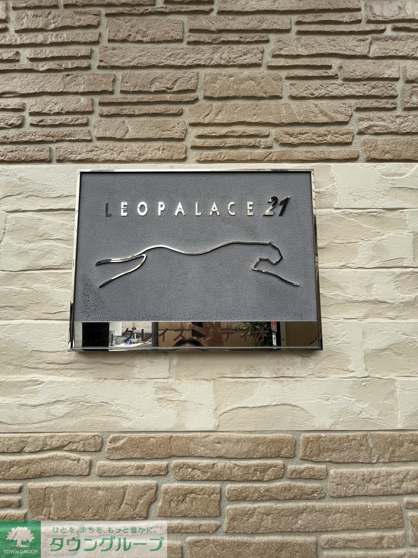 レオパレスグレイス　パティオの物件内観写真