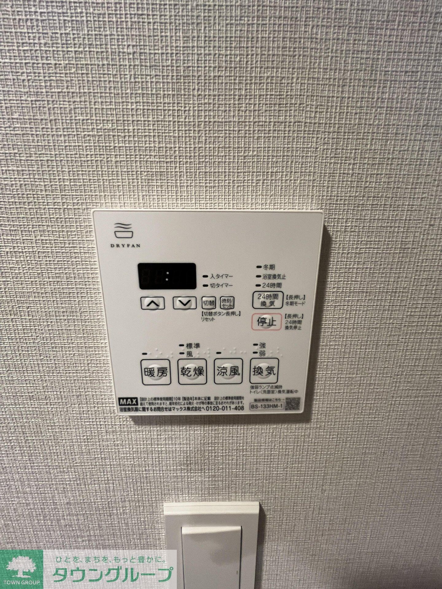 タスキプライムテラス後楽園の物件内観写真