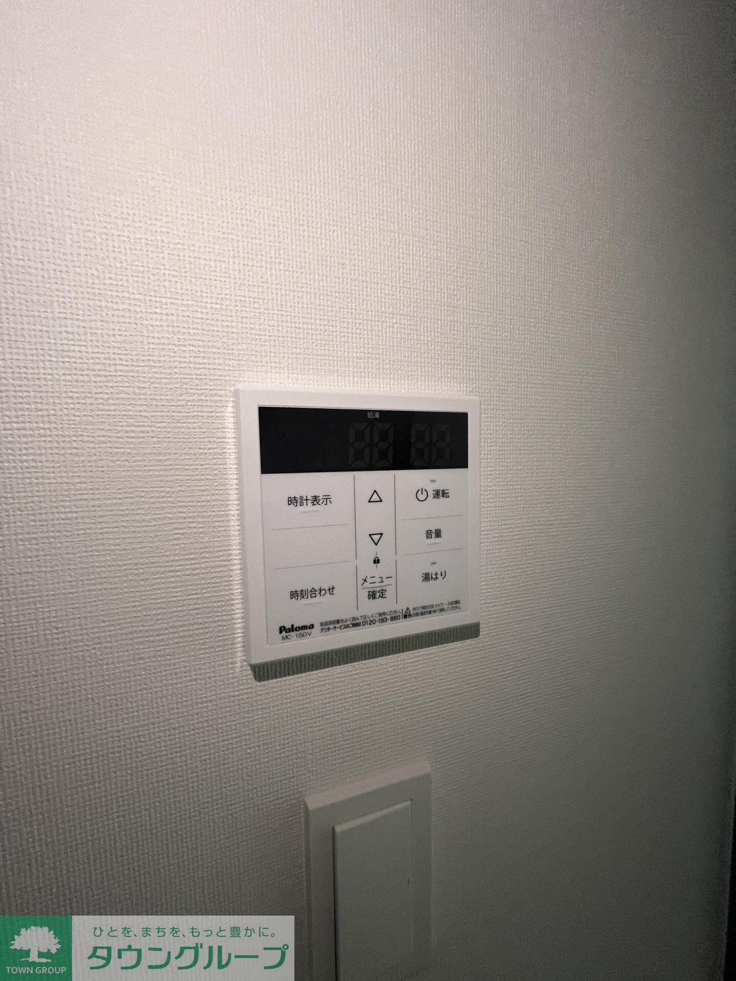 ＡＲＫＭＡＲＫ池袋本町の物件内観写真