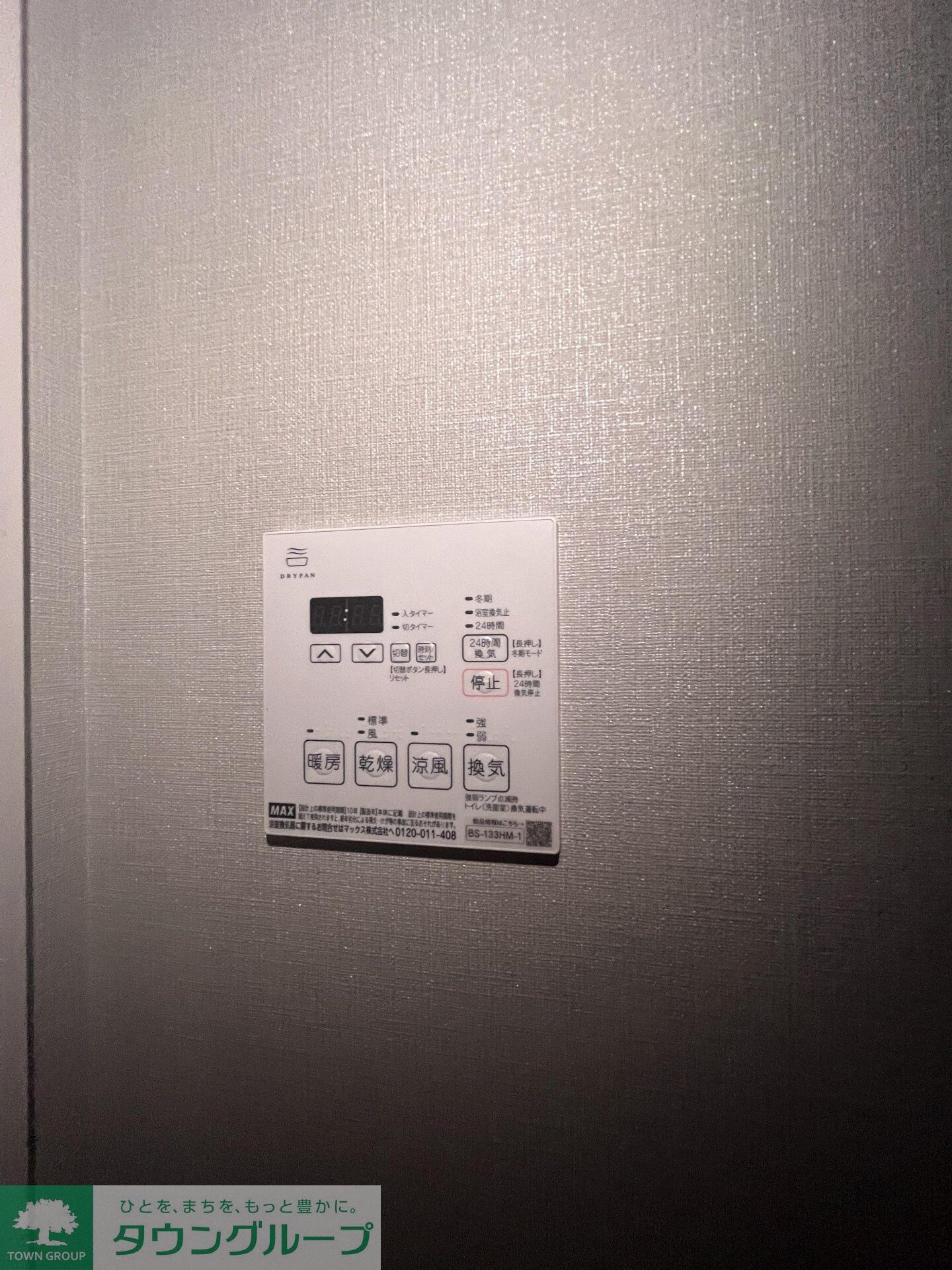 ＡＲＫＭＡＲＫ池袋本町の物件内観写真