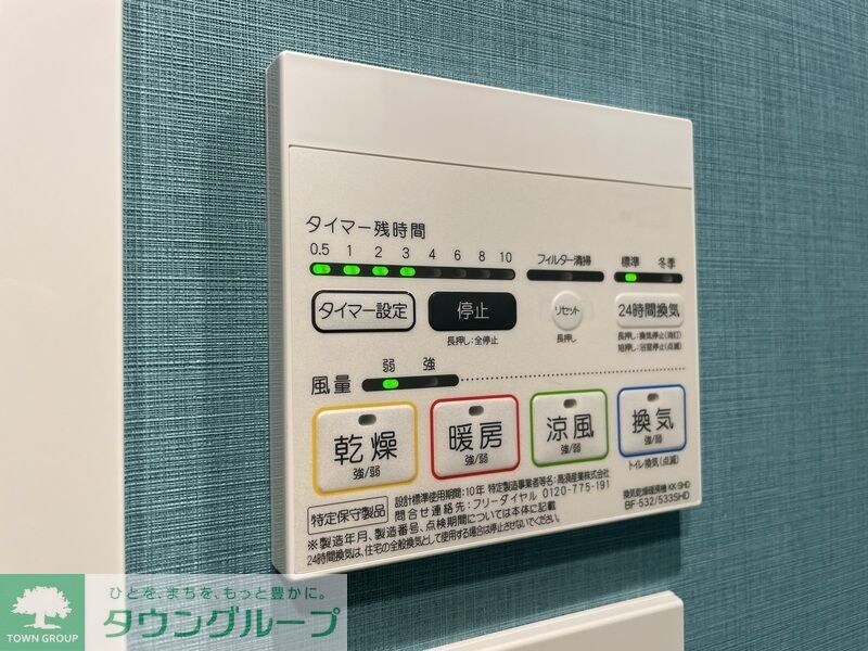 ライトハウス大塚の物件内観写真