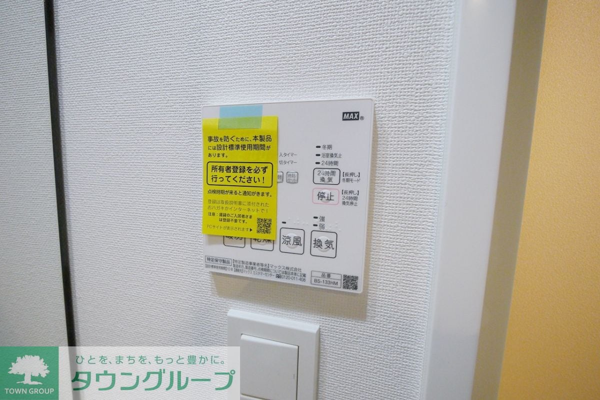 ジェノヴィア新高島平スカイガーデンの物件内観写真