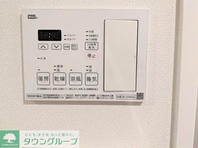 ハーモニーレジデンス板橋シティサイトの物件内観写真