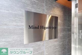 Mind Higashijujoの物件内観写真