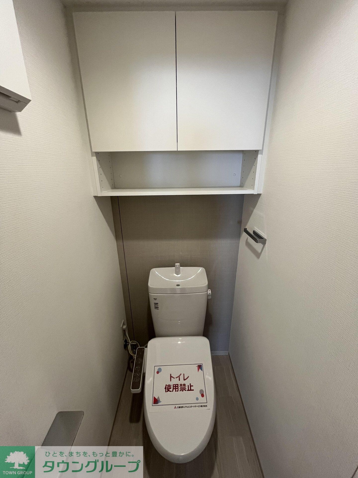 アジールコート王子の物件内観写真