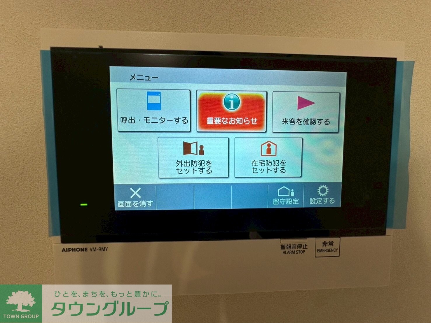 プレディアコート板橋の物件内観写真