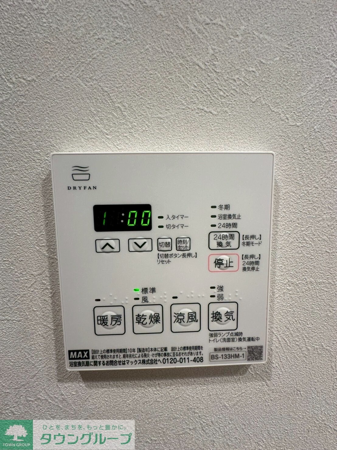 プレディアコート板橋の物件内観写真