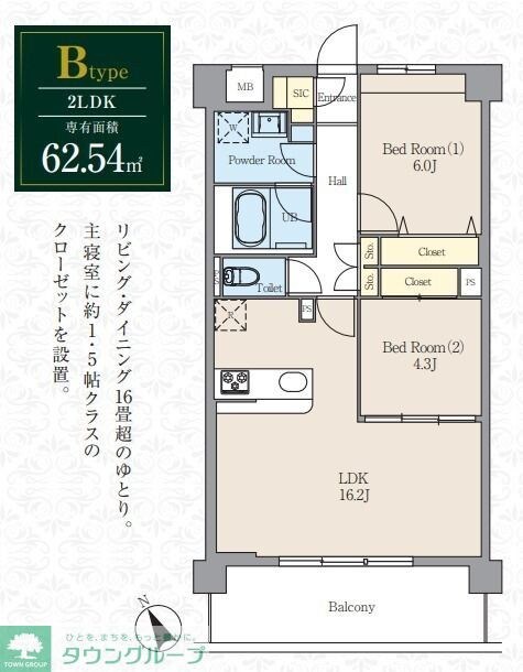 アーバン　トレジャー　ケヤキの物件間取画像