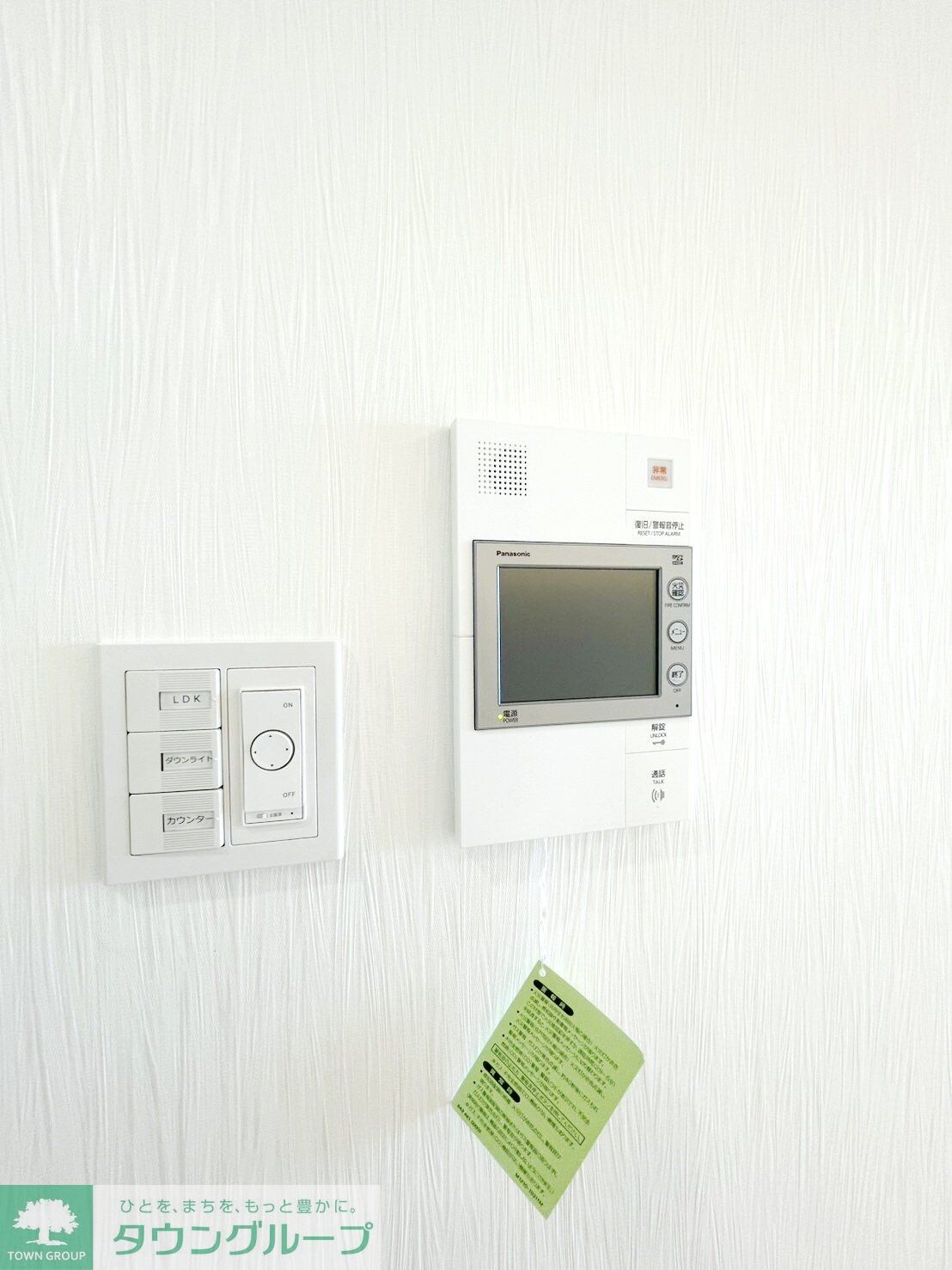 プレジオ川口の物件内観写真