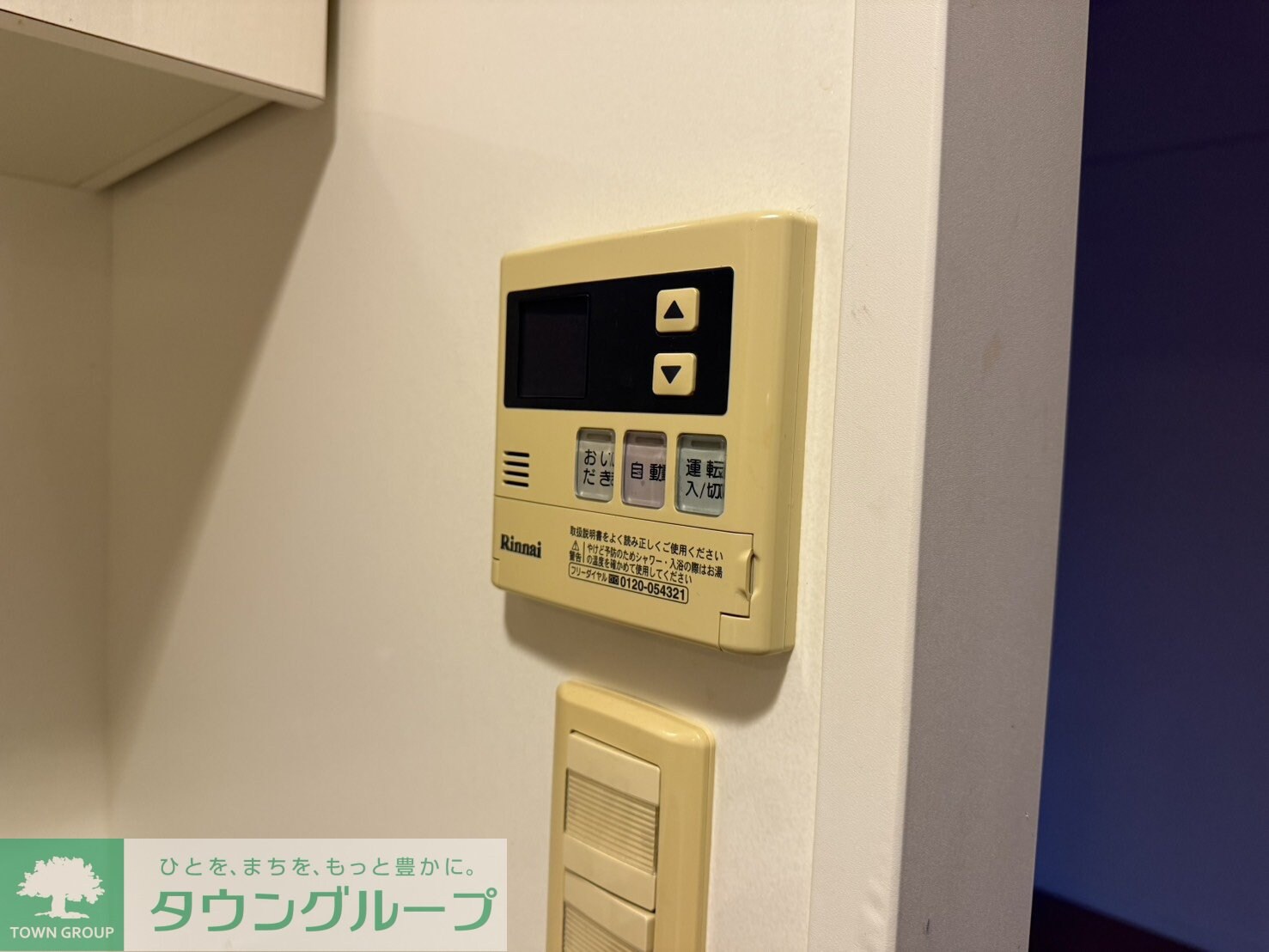 パークアクシス滝野川の物件内観写真