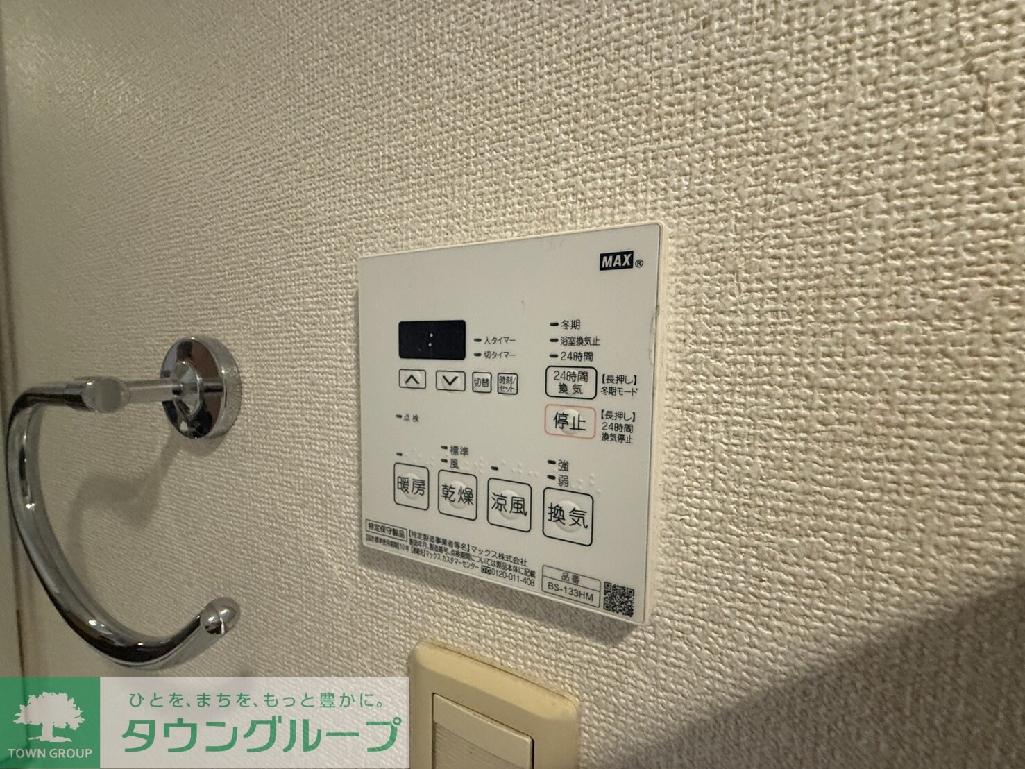 パークアクシス滝野川の物件内観写真