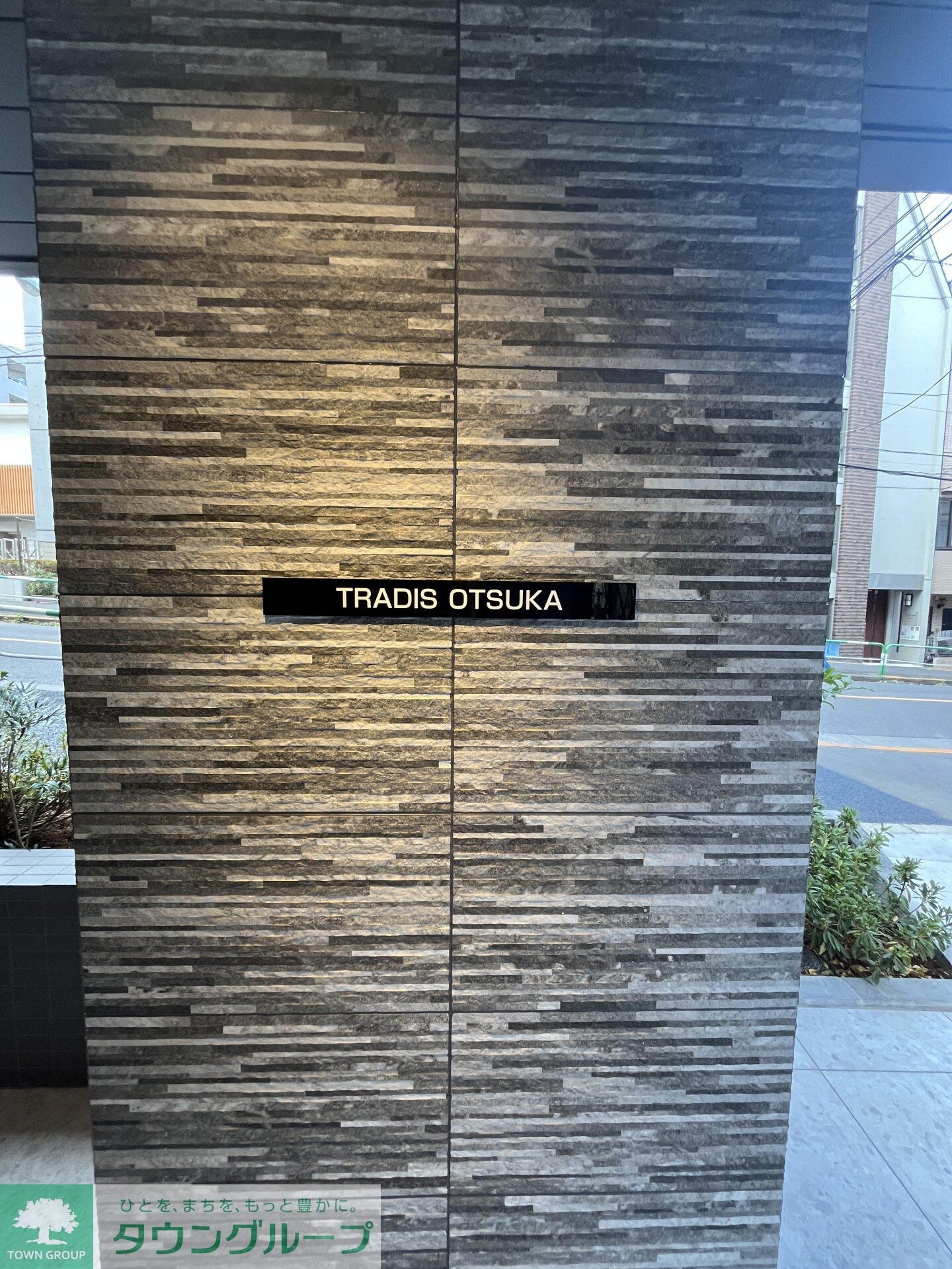 TRADIS大塚の物件内観写真