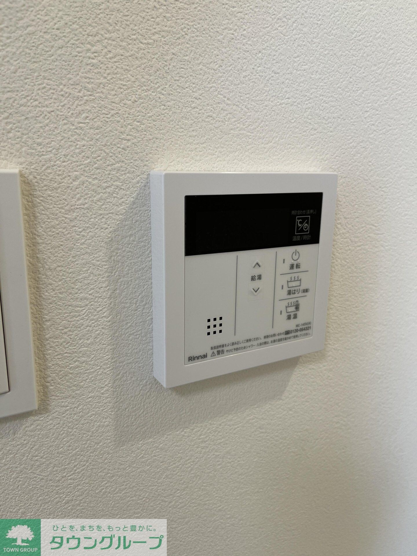 TRADIS大塚の物件内観写真